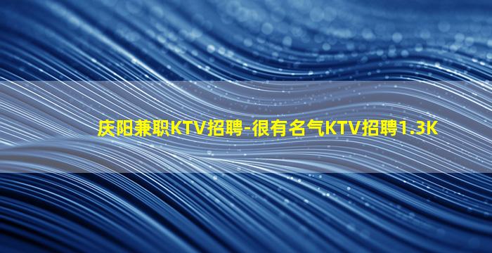 三沙夜场招聘